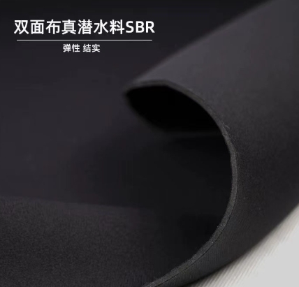 復(fù)合
